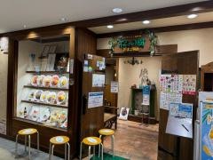 ポムの樹たまご物語　ワールドデザインシティ岐阜店