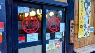鳥貴族　天王寺北口店