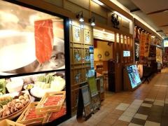 美山　リーフウォーク店
