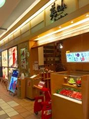 美山　リーフウォーク店