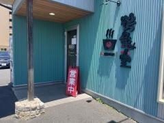 鶴亀堂　安城店