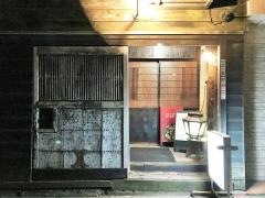 楽天酒家　日立店