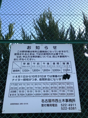 施設写真20