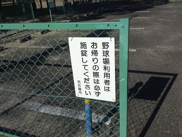 施設写真26