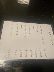味勢