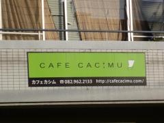 カフェ　カシム