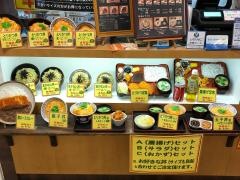 とりかつ丼の黒兵衛