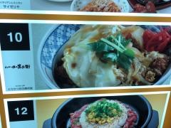 とりかつ丼の黒兵衛