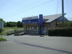 クオール薬局 豊橋南店