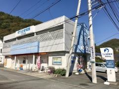 うさぎ薬局修善寺店