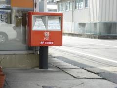 引野郵便局