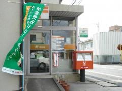 引野郵便局