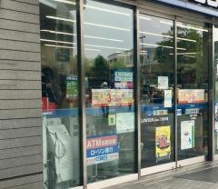 ローソン　ＬＡＷＳＯＮ＋ｔｏｋｓ二子玉川店