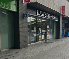 ローソン　ＬＡＷＳＯＮ＋ｔｏｋｓ二子玉川店