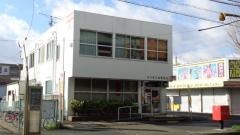 名古屋万場郵便局
