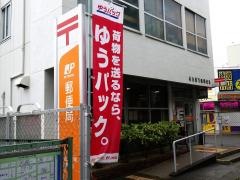 名古屋万場郵便局