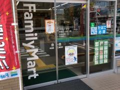 ファミリーマート　宝塚ほしのそう店