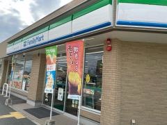 ファミリーマート　宝塚ほしのそう店