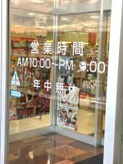宮脇書店　韮崎店