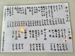 二葉