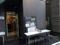 ５坪２４