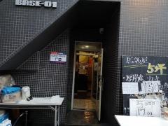 ５坪２４