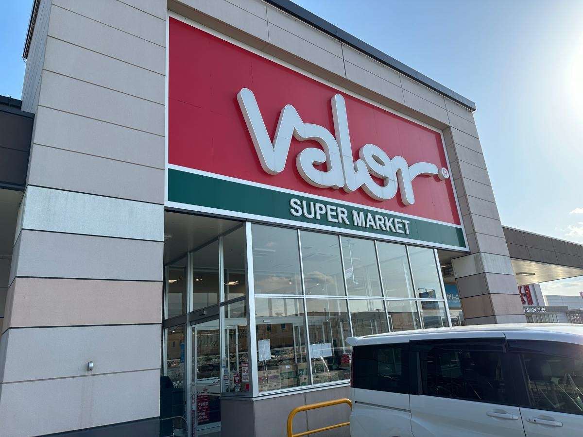 バロー　三園平店