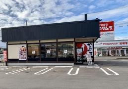 からやま　石川小松店