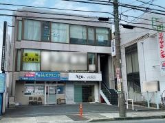 駅前ふじたクリニック