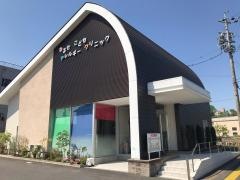 なるせこどもアレルギークリニック
