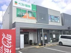 ベスト個別　植田駅前教室