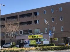 個別指導塾の対話式進学塾１対１ネッツ　中央小前校
