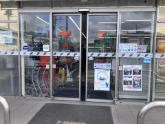 セブンイレブン　水戸笠原卸売センター店