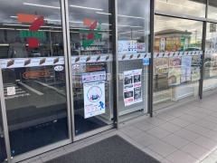 セブンイレブン 水戸笠原卸売センター店