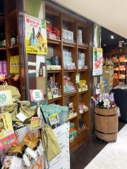カルディコーヒーファーム　ループ金山店