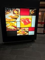 スシロー　天王寺店