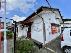煮込み食堂まるしば