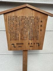 徳蔵寺