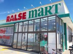 ラルズマート　西岡店
