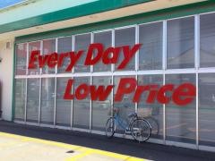 ラルズマート　西岡店