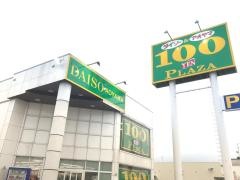 ザ・ダイソー＆アオヤマ　稚内店