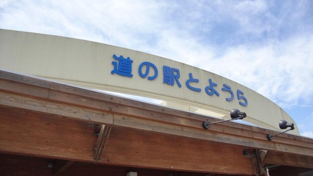 施設写真11