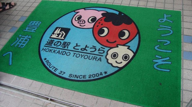 施設写真10