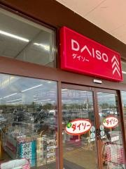 ザ・ダイソー　イオンタウン金成店