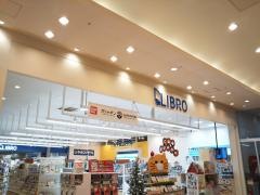 リブロ　ひたちなか店