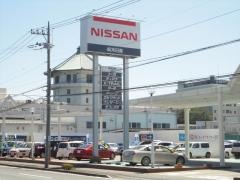 栃木日産真岡店