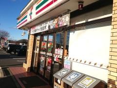 セブンイレブン　群馬吉井町店