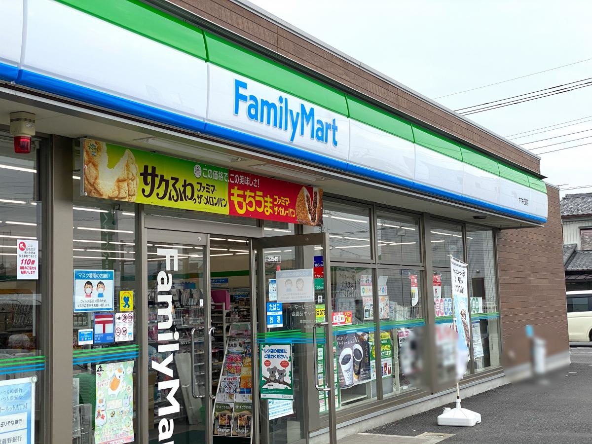 ファミリーマート ヤマキ花園店