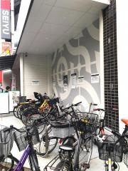 西友　平井店