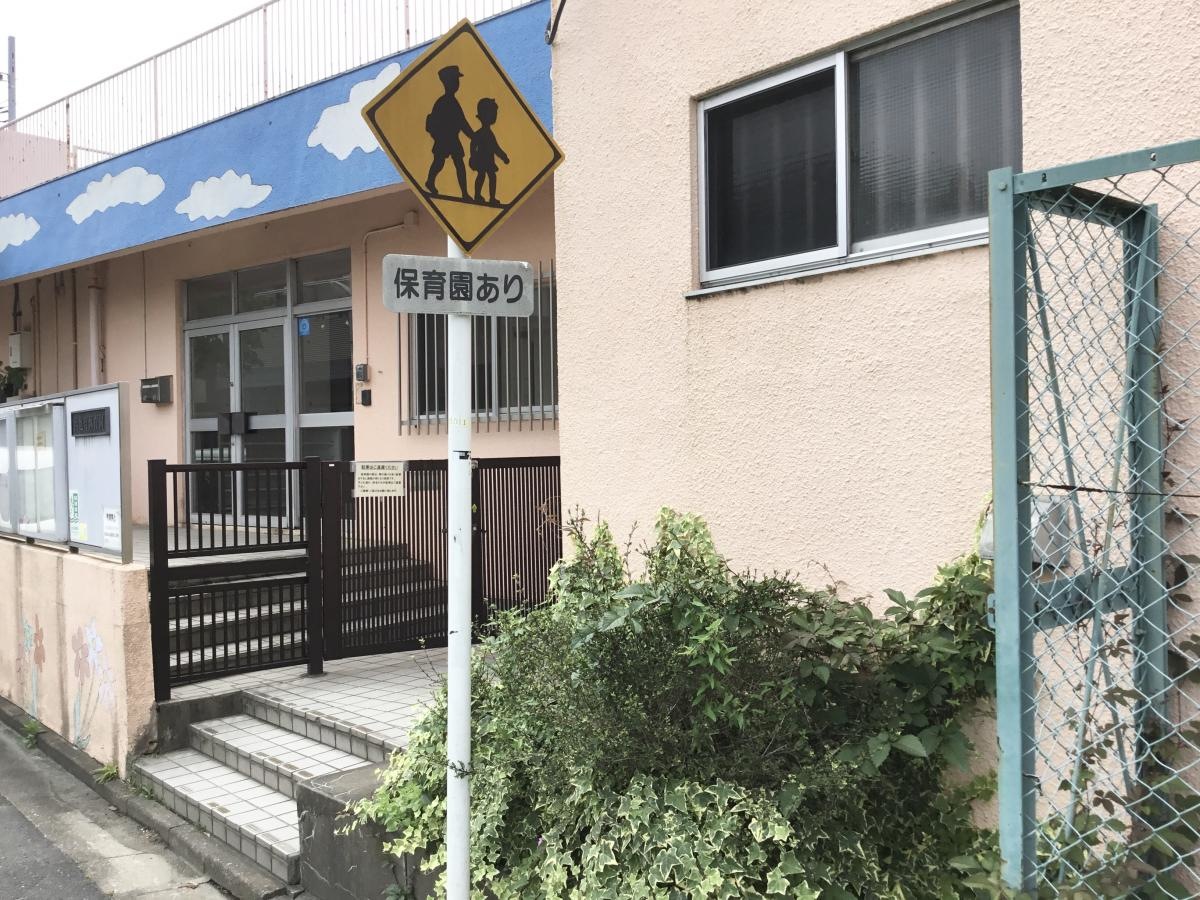 西亀有保育園の外観